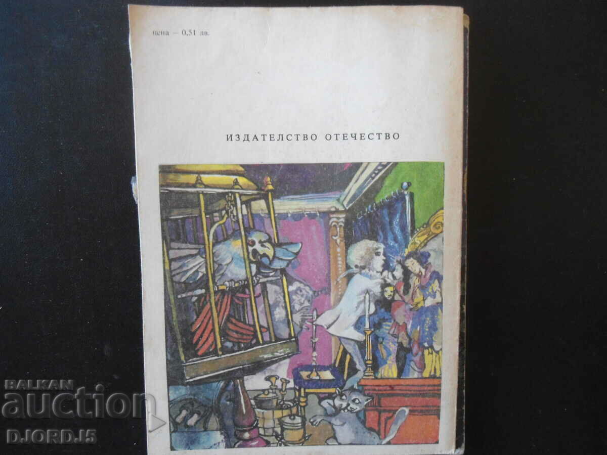 Παράδοση Μαύροι φωτεινοί ή υπόγειοι κάτοικοι Παράδοση Μαύροι φωτεινοί ή υπόγειοι κάτοικοι