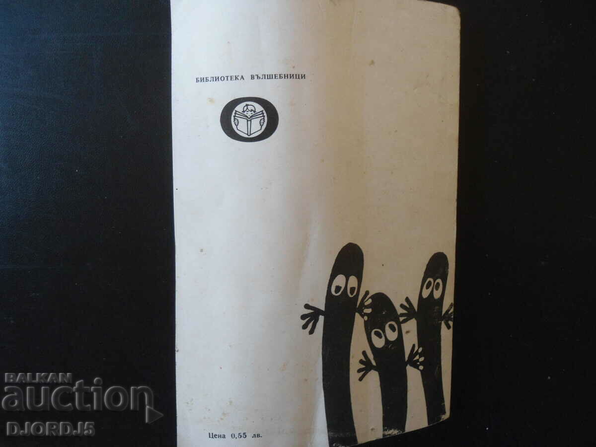 The invisible child - 5 The invisible child - 5