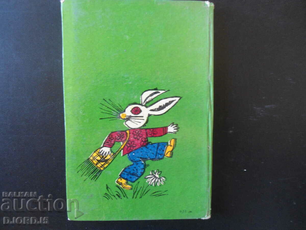 Whistle - reflection - 6