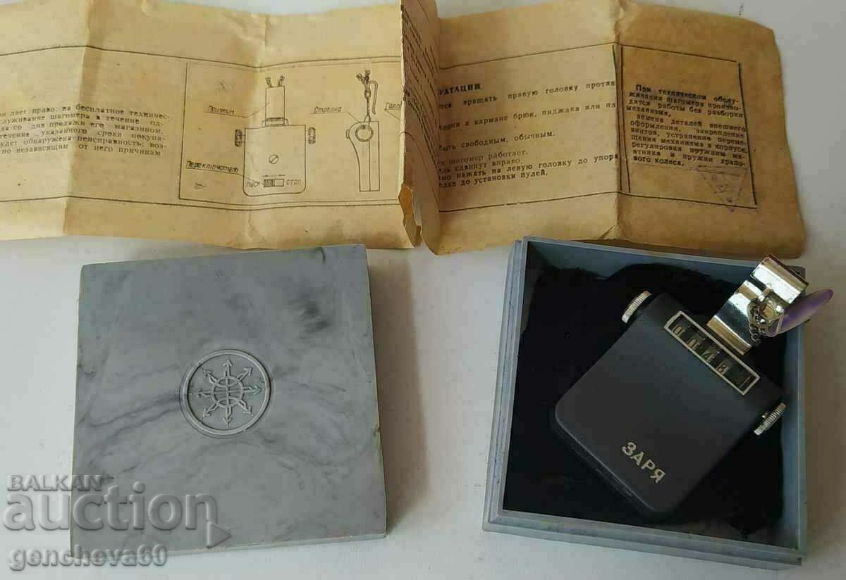 Παράδοση Βηματόμετρο, "ZARYA" 1990 - Ρωσικός μίνι ανιχνευτής