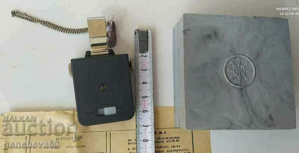 Βηματόμετρο, "ZARYA" 1990 - Ρωσικός μίνι ανιχνευτής - 5