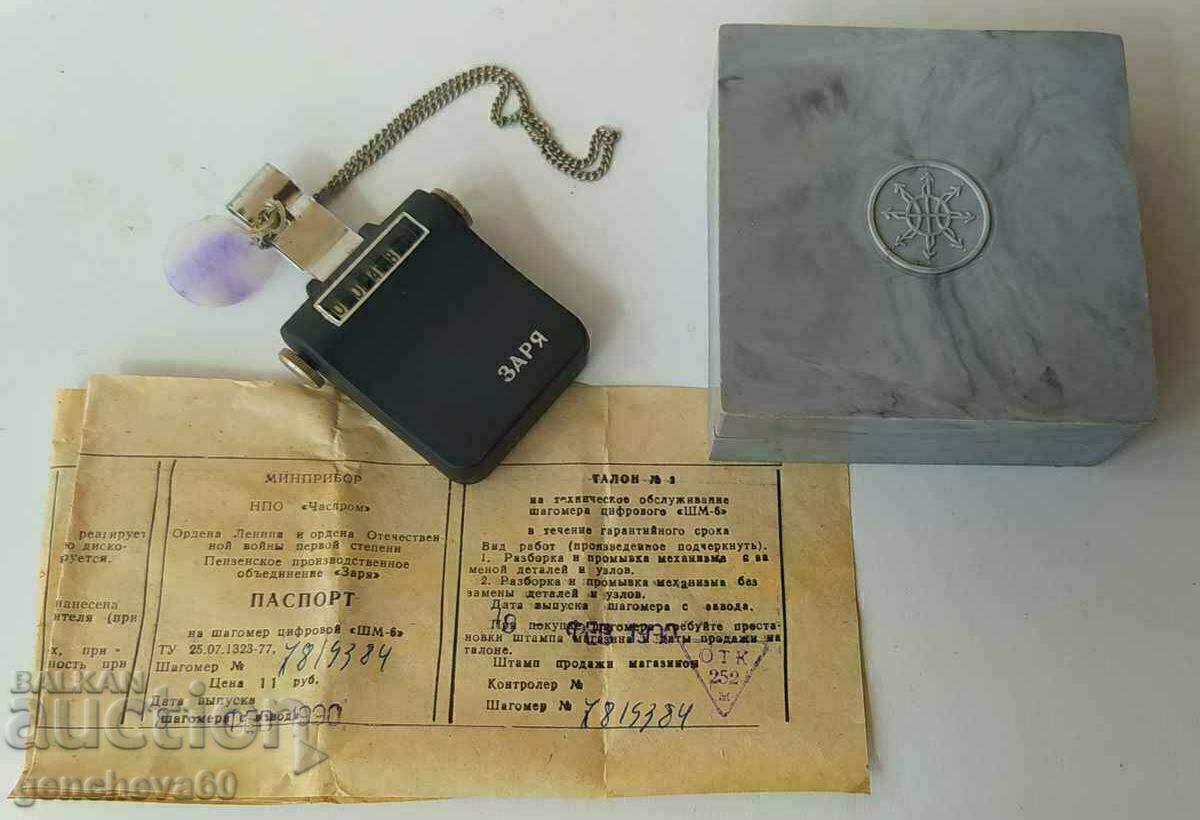 Pedometru, „ZARYA” 1990 - minisondă rusă - 6
