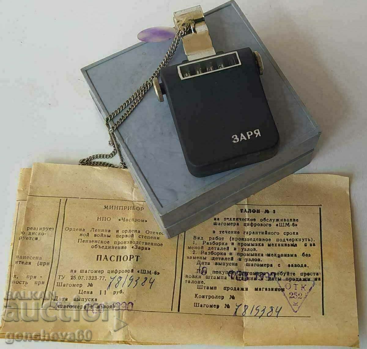 Pedometru, „ZARYA” 1990 - minisondă rusă - 7