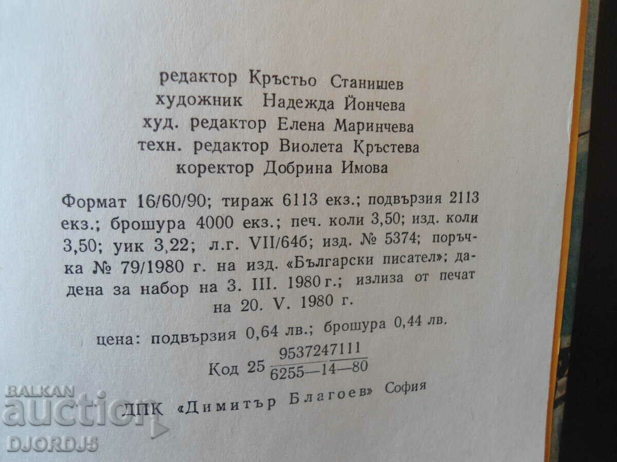 Delivery of Tiger Spas Delivery of Tiger Spas