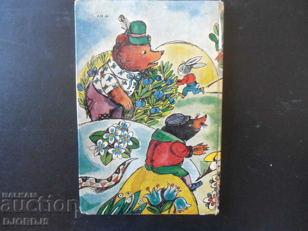 Tiger Spas - 5 Tiger Spas - 5