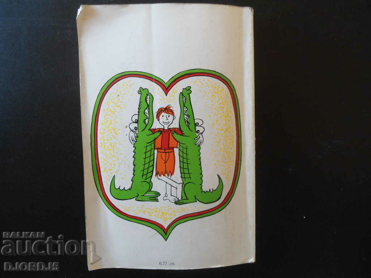 The wondrous travels of Gosho's fantasy - 5