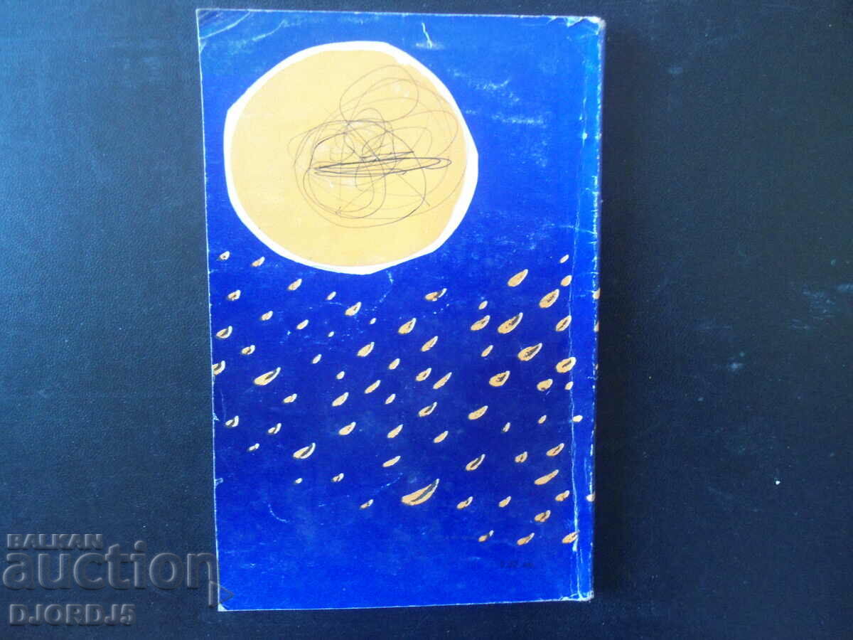 Delivery of Events in the yard, by the forest, in the air and under the water Delivery of Events in the yard, by the forest, in the air and under the water