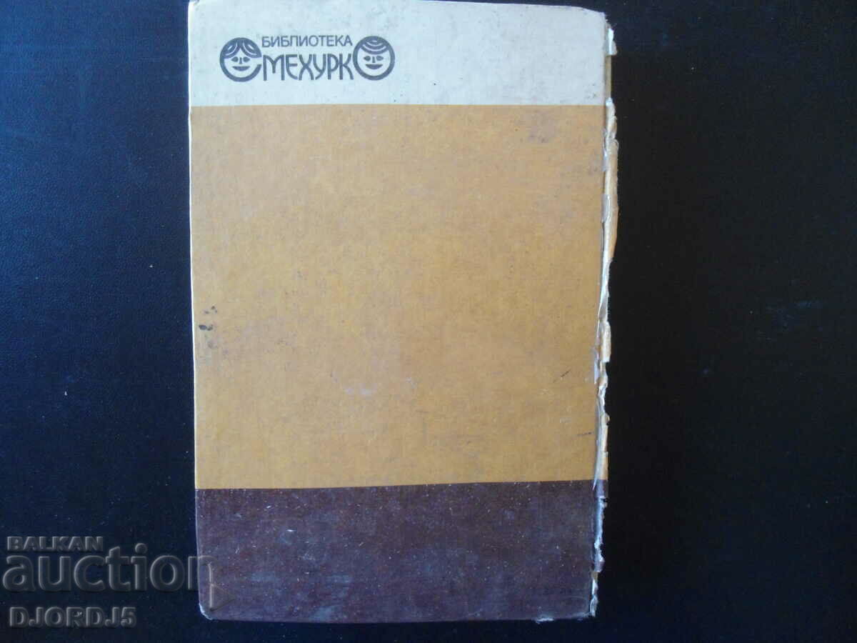 Delivery of Captain Crazy Head Delivery of Captain Crazy Head