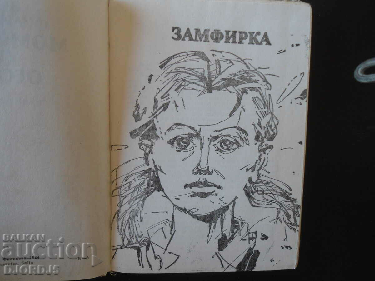 Girls from Augusta with price 2.00 BGN | € 1.02 Girls from Augusta with price 2.00 BGN | € 1.02