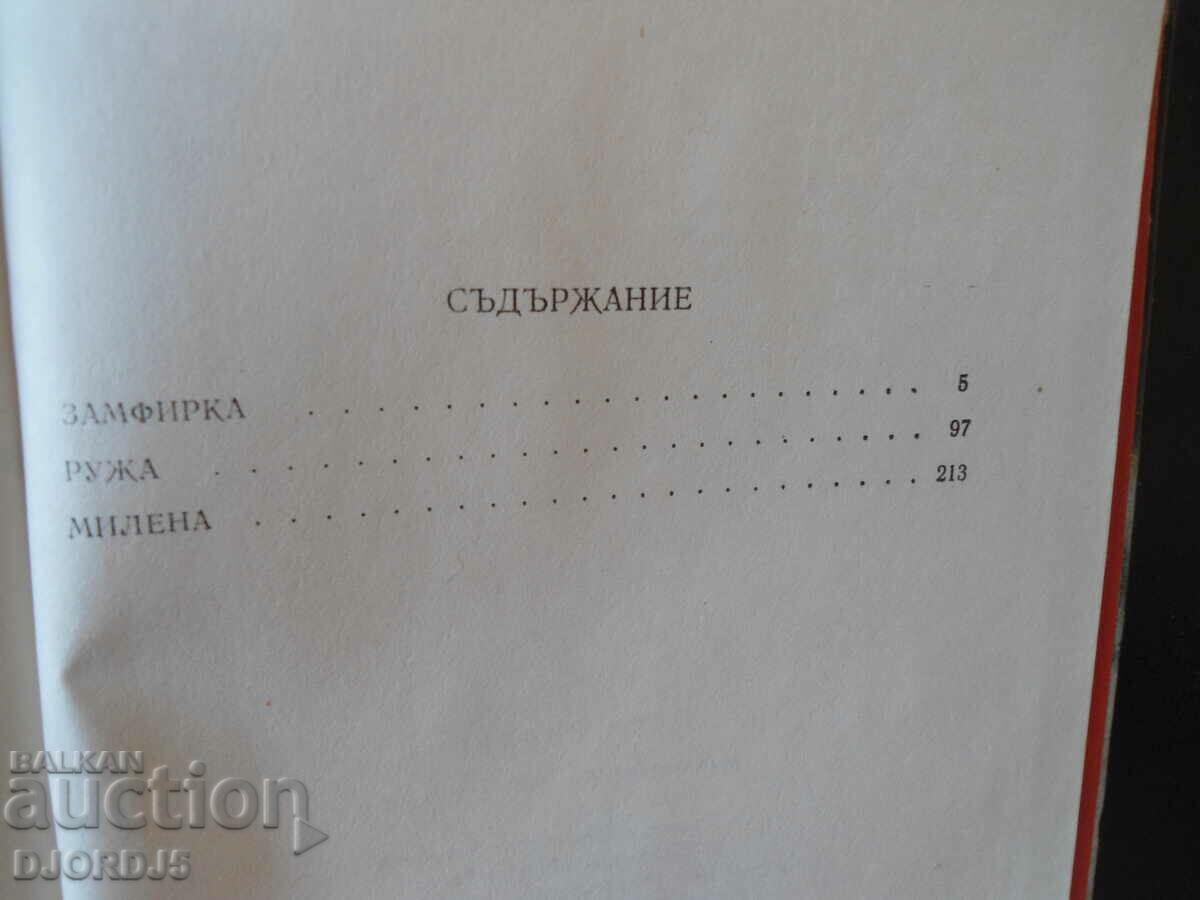 Auction Girls from Augusta Auction Girls from Augusta