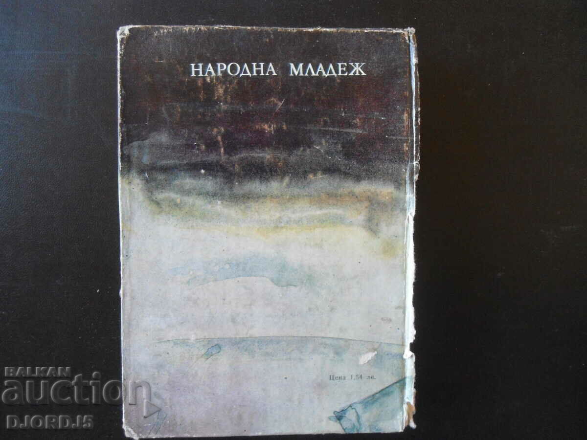 Girls from Augusta - 5 Girls from Augusta - 5