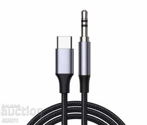 Аудио кабел Type C към AUX 3.5 жак , Кабел Преходник