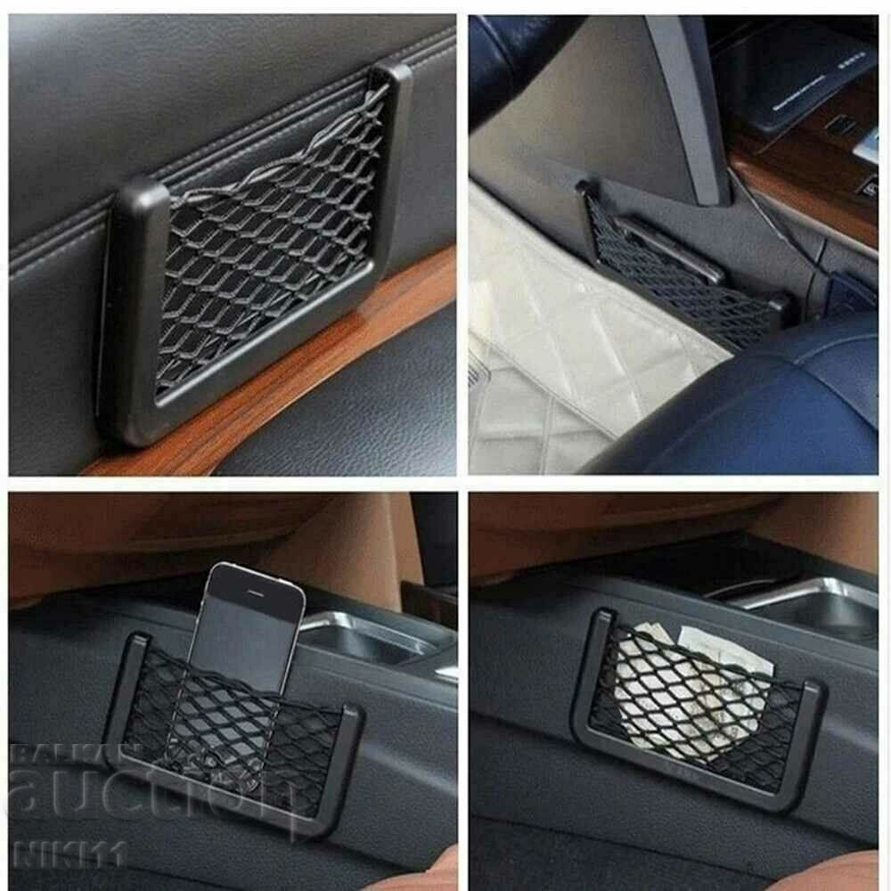 Car organizer, pocket, phone stand and other accessories with price 6.00 BGN | € 3.07 Car organizer, pocket, phone stand and other accessories with price 6.00 BGN | € 3.07