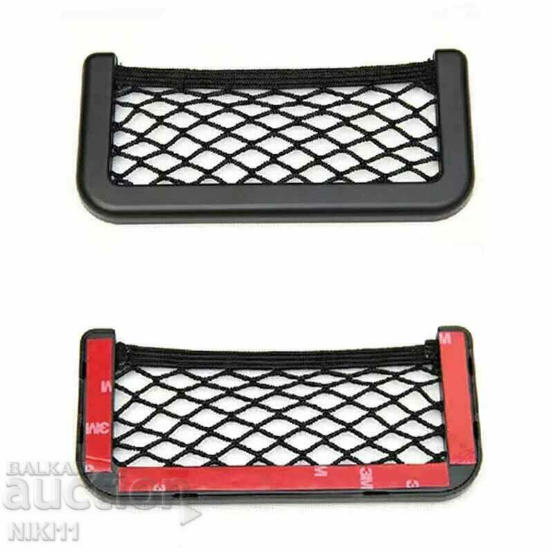 Auction Car organizer, pocket, phone stand and other accessories Auction Car organizer, pocket, phone stand and other accessories