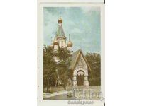 Card Bulgaria Sofia Biserica Rusă „Sf. Nicolae” 7*