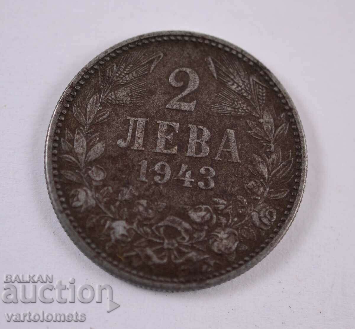 2 Leva 1943 - Bulgaria