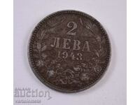 2 Leva 1943 - Bulgaria