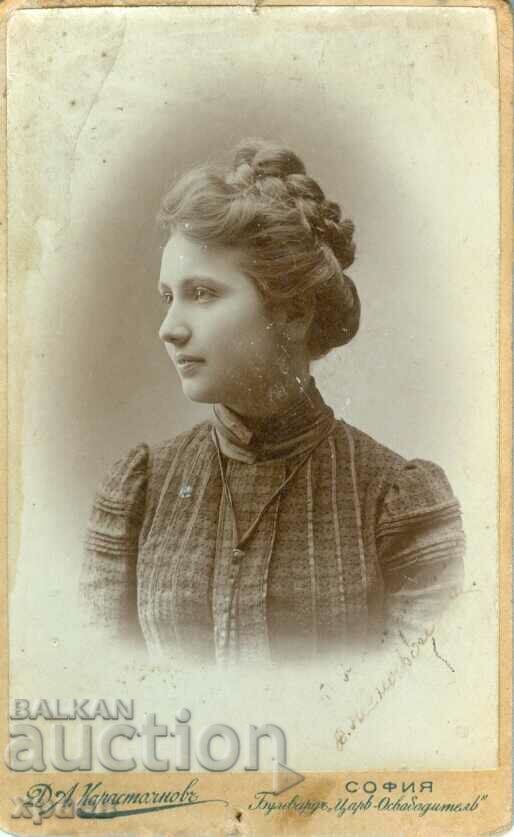 FOTO VECHE - CARTON - D. KARASTOYANOV - SOFIA - M0544