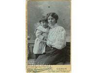 FOTO VECHE - CARTON - D. KARASTOYANOV - SOFIA - M0549