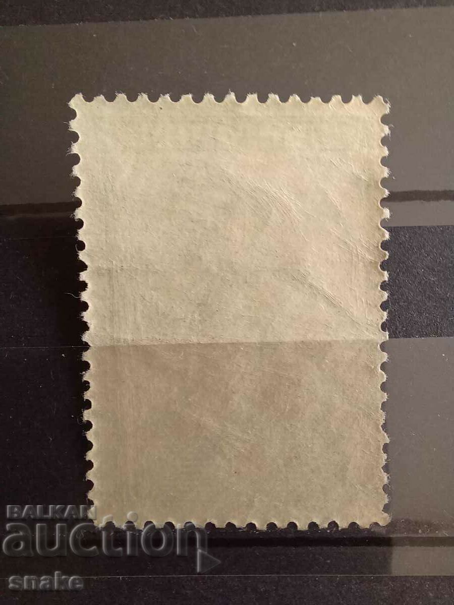 Bulgaria 1934 - BK 279 with price 0.75 BGN | € 0.38 Bulgaria 1934 - BK 279 with price 0.75 BGN | € 0.38