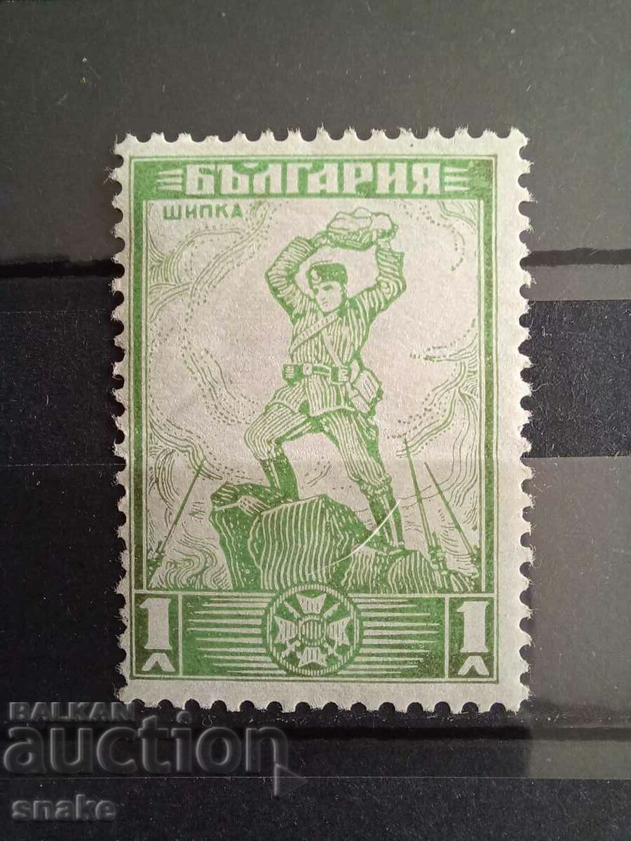 Bulgaria 1934 - BK 279