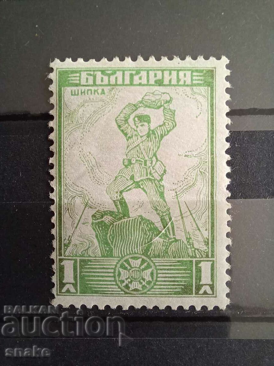 Bulgaria 1934 - BK 279 Bulgaria 1934 - BK 279