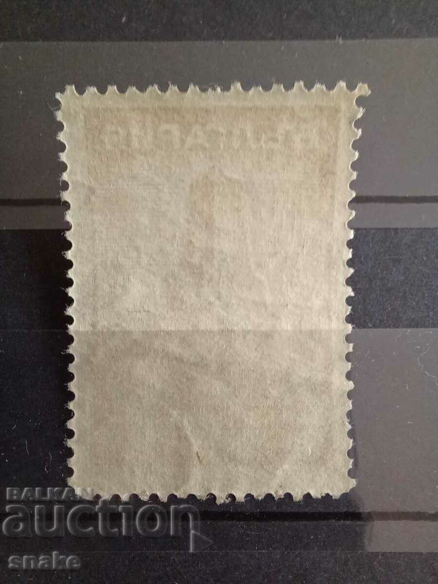 Bulgaria 1934 - BK 280 with price 0.35 BGN | € 0.18 Bulgaria 1934 - BK 280 with price 0.35 BGN | € 0.18