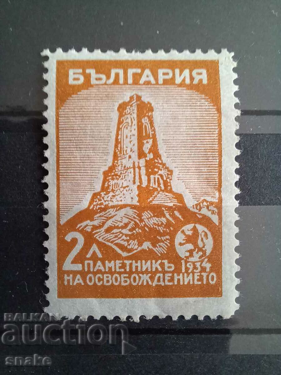 Βουλγαρία 1934 - 280 BK