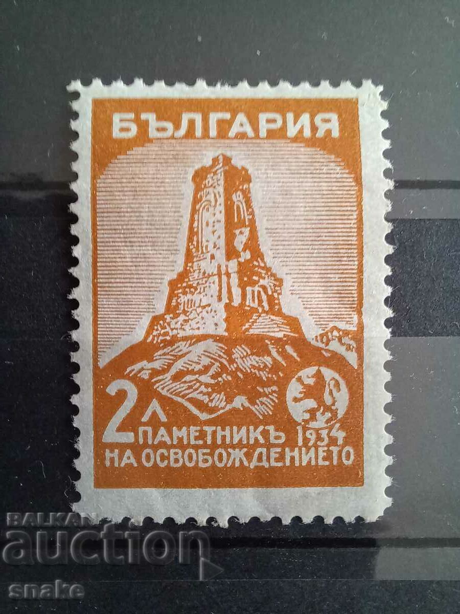 Bulgaria 1934 - BK 280 Bulgaria 1934 - BK 280