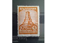 Bulgaria 1934 - BK 280