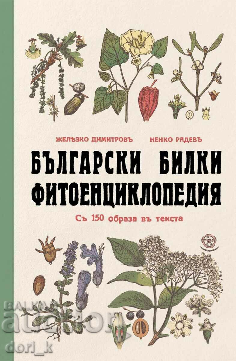 Bulgarian herbs. Phytoencyclopedia