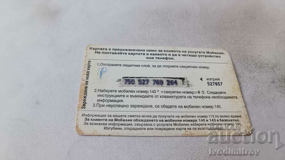 Sound card MOBICOM Mobilik 50 + 5 with price 0.85 BGN | € 0.43