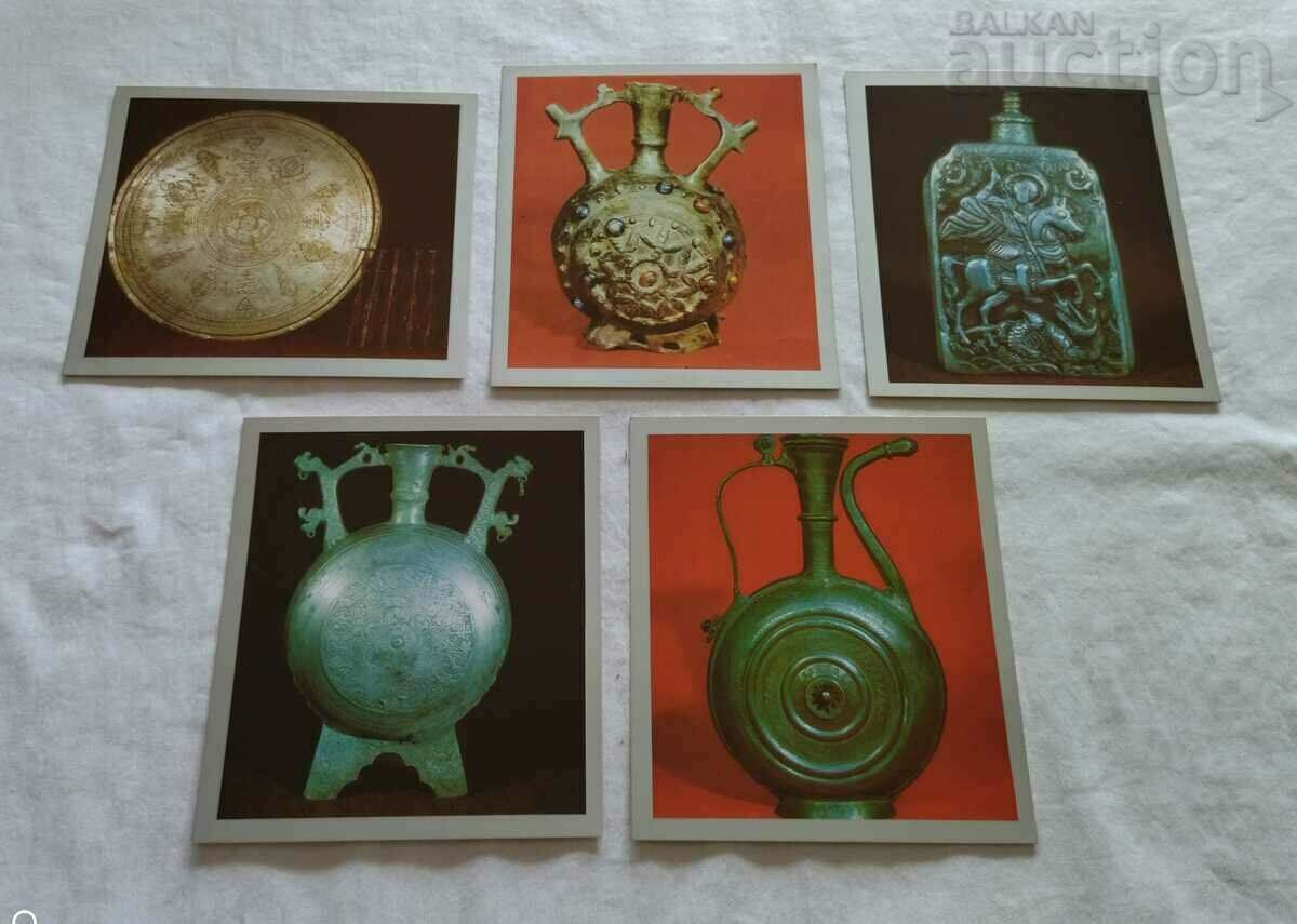 BULGARIAN FOLK METAL VESSELS VARA KOVACHEVA 1981 with price 12.00 BGN | € 6.14 BULGARIAN FOLK METAL VESSELS VARA KOVACHEVA 1981 with price 12.00 BGN | € 6.14