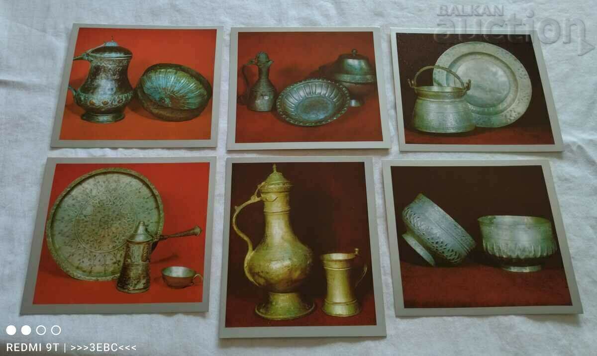 Delivery of BULGARIAN FOLK METAL VESSELS VARA KOVACHEVA 1981 Delivery of BULGARIAN FOLK METAL VESSELS VARA KOVACHEVA 1981