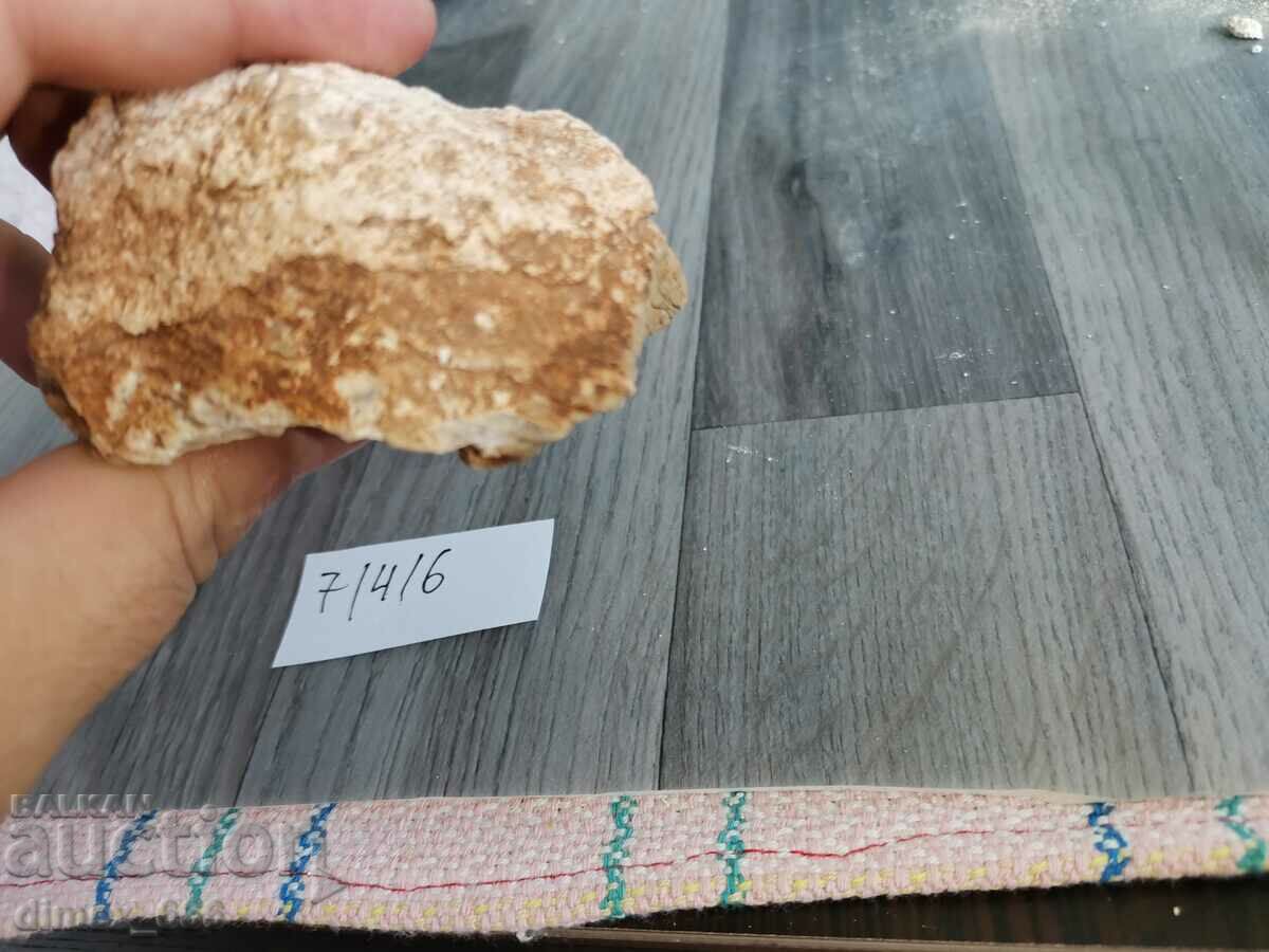 Auction Marble Onyx, Calcite, Aragonite Auction Marble Onyx, Calcite, Aragonite