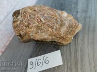 Marble Onyx, Calcite, Aragonite