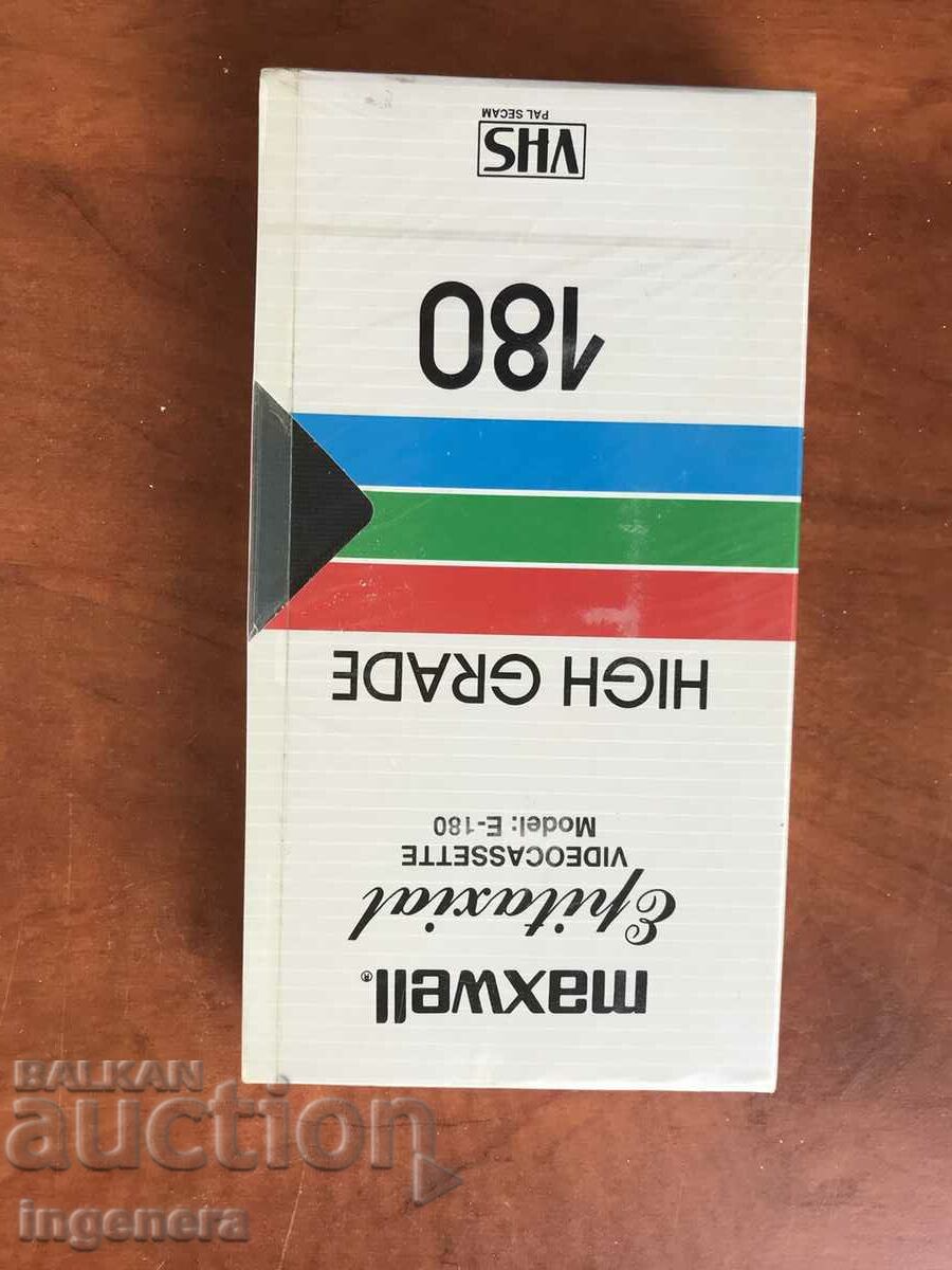 VIDEOCASSETTE FILMS 2 NOS. with price 3.00 BGN | € 1.53 VIDEOCASSETTE FILMS 2 NOS. with price 3.00 BGN | € 1.53