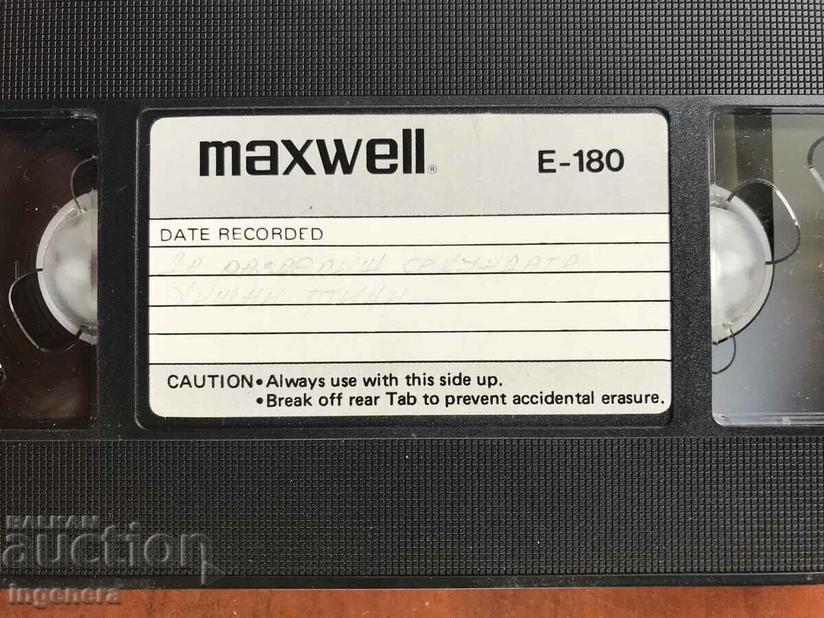 Auction VIDEOCASSETTE FILMS 2 NOS. Auction VIDEOCASSETTE FILMS 2 NOS.