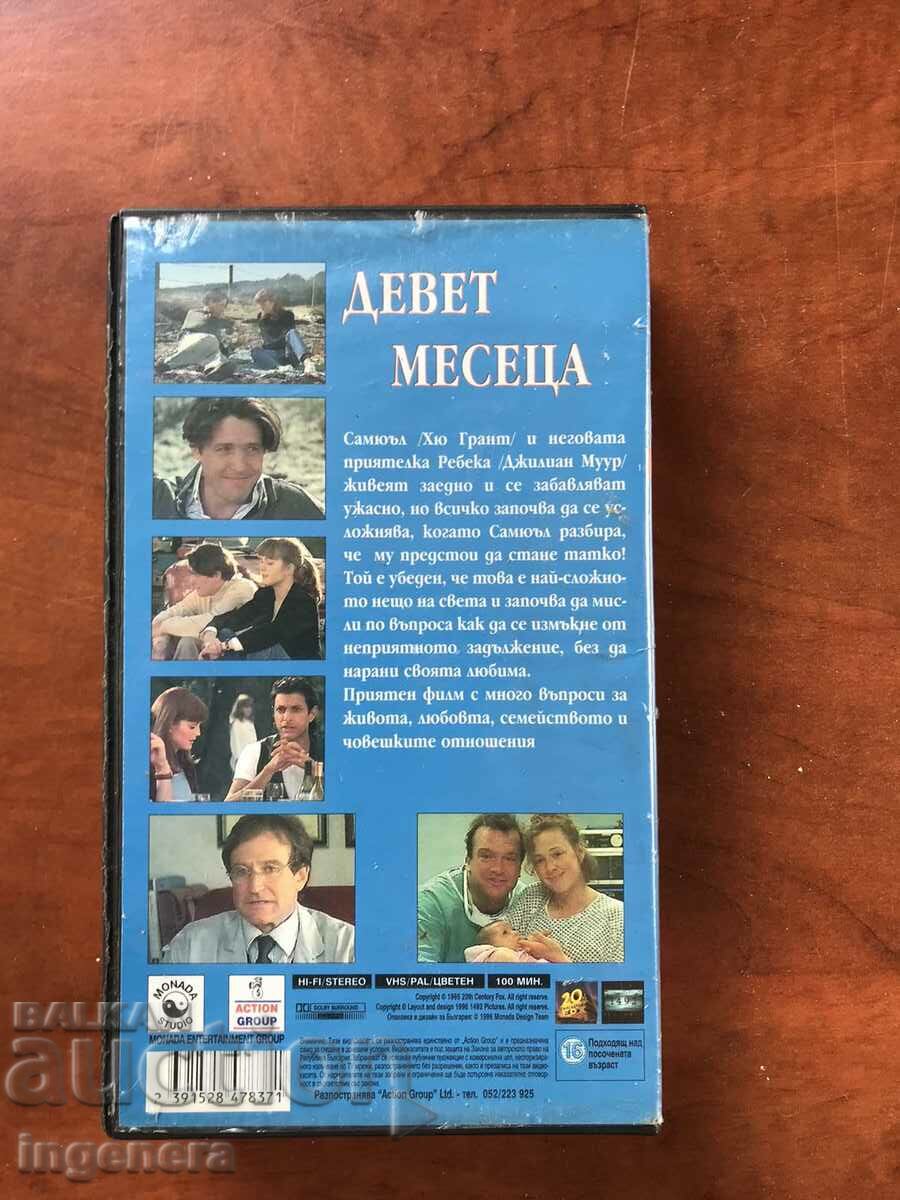 Auction VIDEOCASSETTE FILMS - NINE MONTHS Auction VIDEOCASSETTE FILMS - NINE MONTHS
