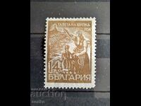 Βουλγαρία 1934 - BK 284