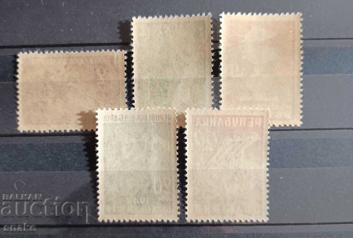 Bulgaria 1947 - BC 667/671 with price 2.50 BGN | € 1.28 Bulgaria 1947 - BC 667/671 with price 2.50 BGN | € 1.28