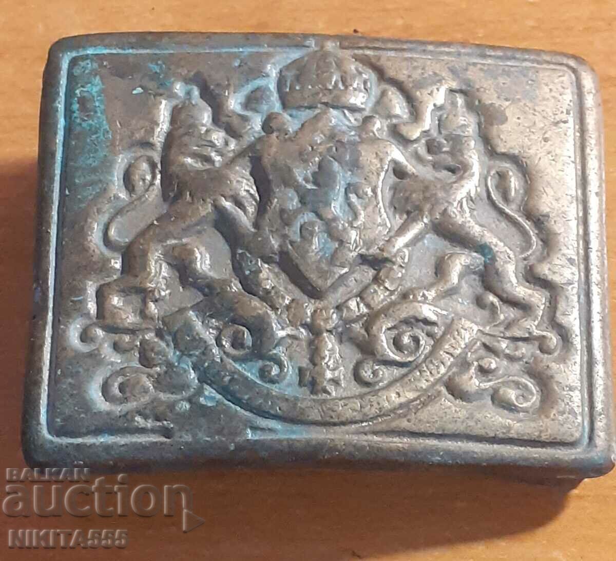 Royal army buckle, buckle with price 100.00 BGN | € 51.13 Royal army buckle, buckle with price 100.00 BGN | € 51.13