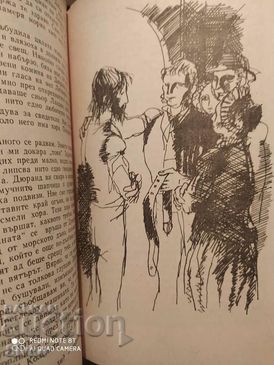 Auction Sea Labourers, Victor Hugo, many illustrations Auction Sea Labourers, Victor Hugo, many illustrations