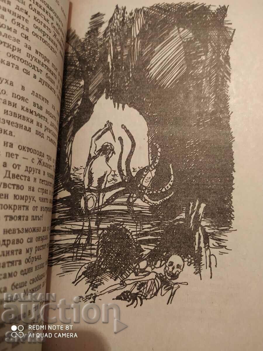 Delivery of Sea Labourers, Victor Hugo, many illustrations Delivery of Sea Labourers, Victor Hugo, many illustrations