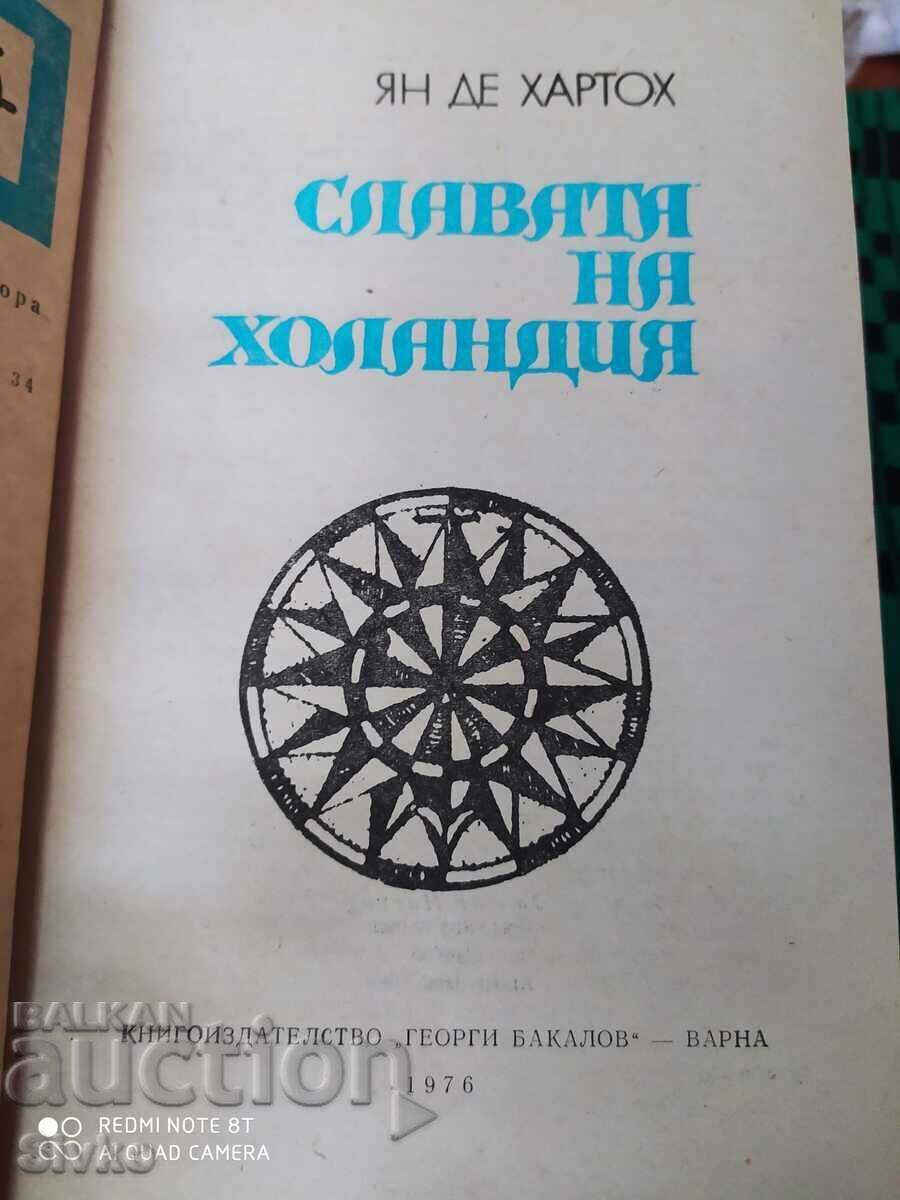 The Glory of Holland, Jan de Hartoch with price 0.20 BGN | € 0.10 The Glory of Holland, Jan de Hartoch with price 0.20 BGN | € 0.10