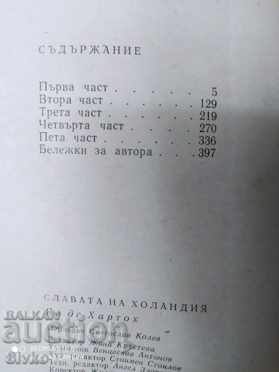 The Glory of Holland, Jan de Hartoch - 5 The Glory of Holland, Jan de Hartoch - 5