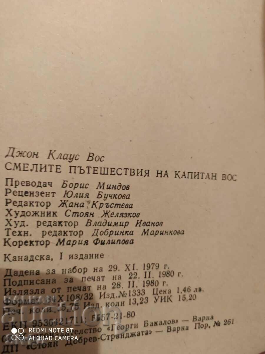 Delivery of The Daring Voyages of Captain Voss, John Claus Voss, 1st ed Delivery of The Daring Voyages of Captain Voss, John Claus Voss, 1st ed