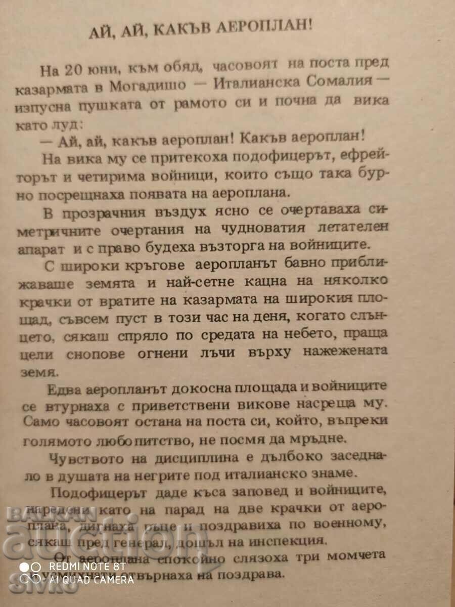 Auction  Land of Horror, Jacques De La Heer