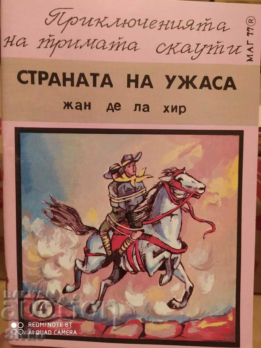 Land of Horror, Jacques De La Heer