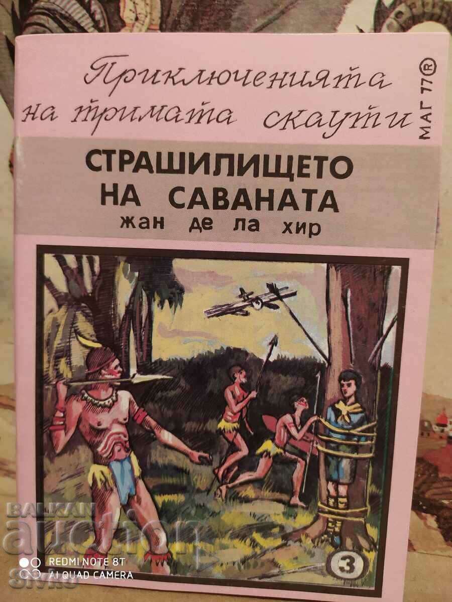 The Savannah Haunting by Jean De La Heer The Savannah Haunting by Jean De La Heer